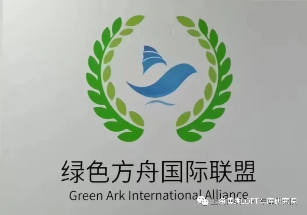 呼伦贝尔【上海博普】成功入编工信部绿色方舟计划！